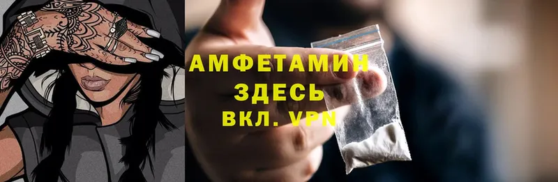 Amphetamine Premium  Санкт-Петербург 